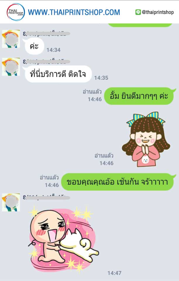 กล่องฝาครอบ - Thaiprintshop รีวิวทำกล่อง 01