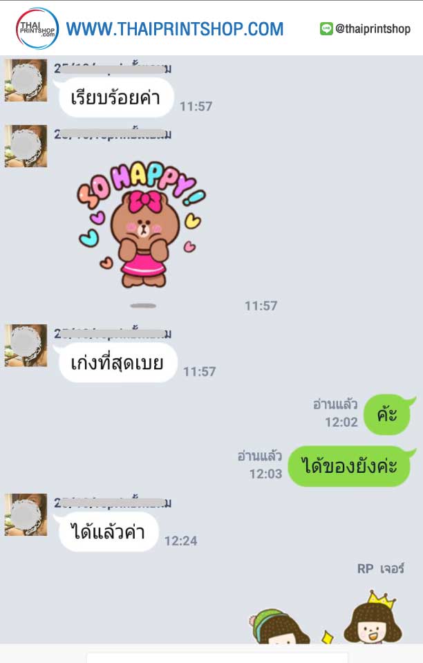 กล่องฝาครอบ - Thaiprintshop รีวิวทำกล่อง-06
