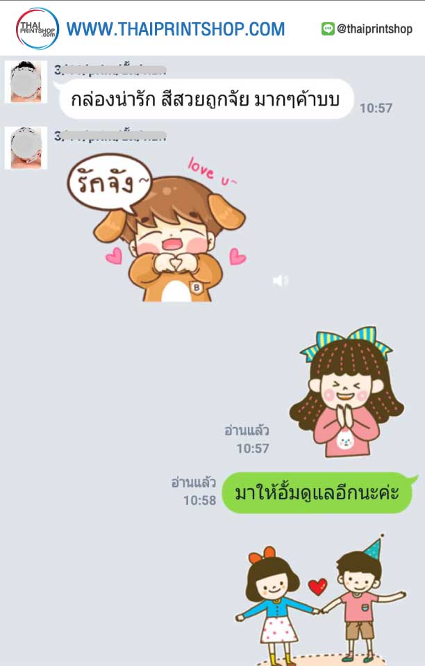 กล่องฝาครอบ - Thaiprintshop รีวิวทำกล่อง-03