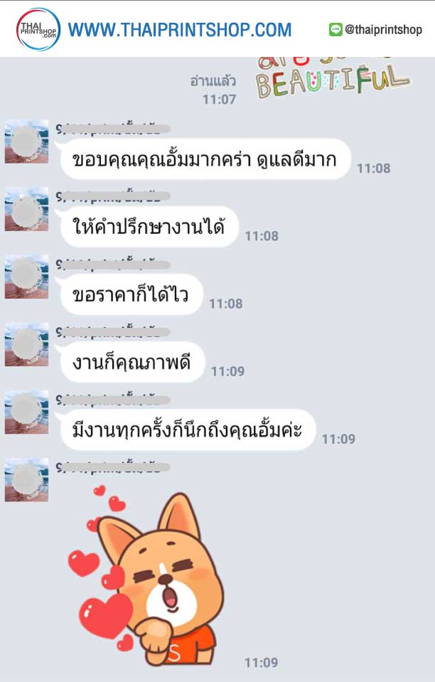 กล่องฝาครอบ - Thaiprintshop รีวิวทำกล่อง-04