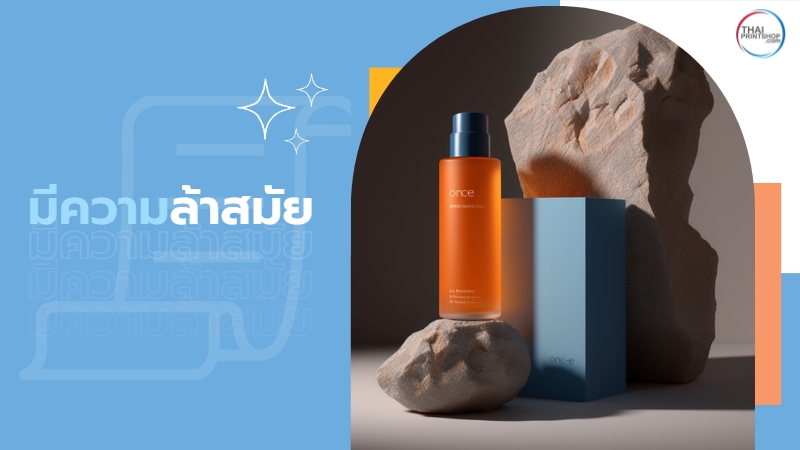 Rebranding 5 เหตุผลที่ธุรกิจต้อง Rebranding? - Thaiprintshop 5 เหตุผลที่ธุรกิจต้อง Rebranding? - 6