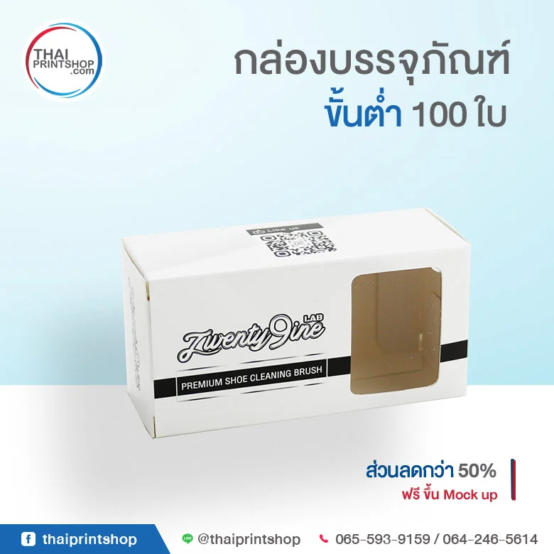 โรงพิมพ์กรุงเทพ บางแค