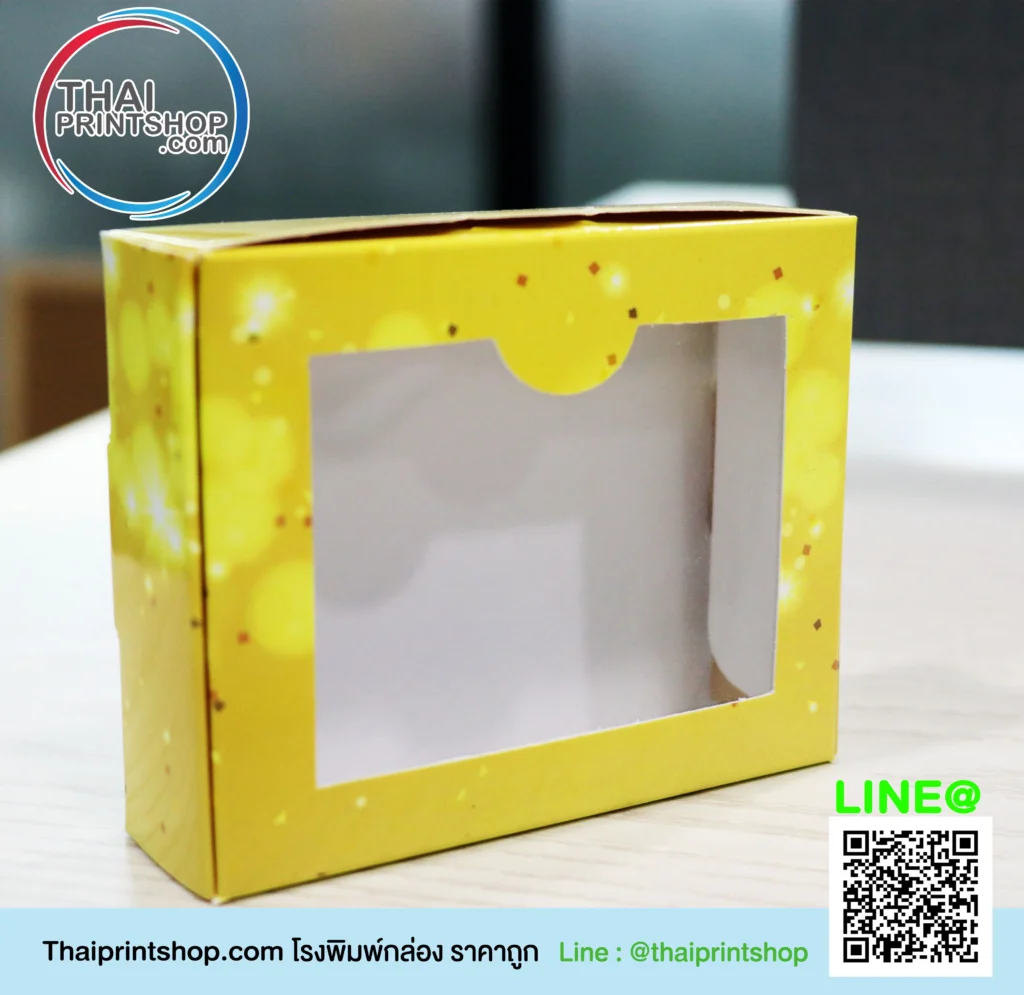 กล่องใส่อาหาร - Thaiprintshop ออกแบบกล่องขนม