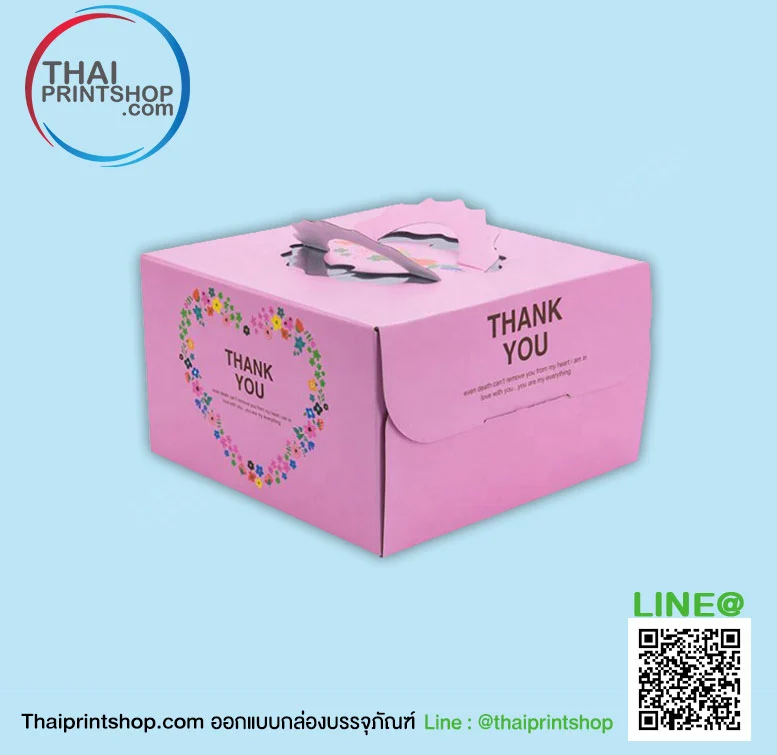 รับผลิตกล่องขนม - Thaiprintshop ออกแบบกล่องเค้ก
