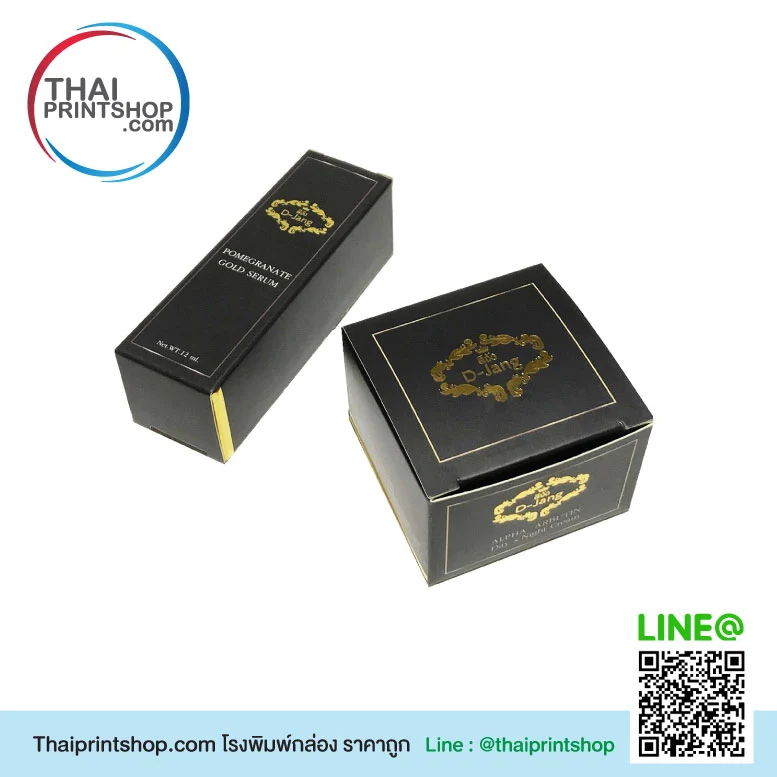 แพคเกจจิ้ง กระดาษ - Thaiprintshop รับออกแบบpackaging