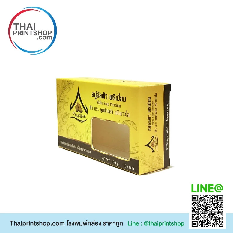 ผลิตกล่องสบู่ สวยคลาสสิค ดีไซน์สวยโดดเด่น - Thaiprintshop พิมพ์ กล่อง สบู่