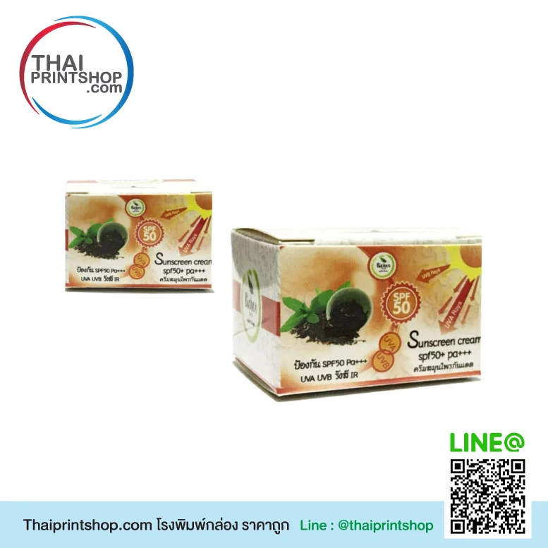 ทำกล่องเครื่องสำอาง - Thaiprintshop กล่องใส่สบู่ 100 กรัม ราคาถูก