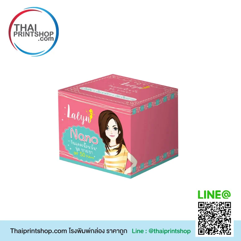 โรงพิมพ์กล่องกระดาษ บางแค - Thaiprintshop 3D รับผลิตกล่องครีม ราคาถูก