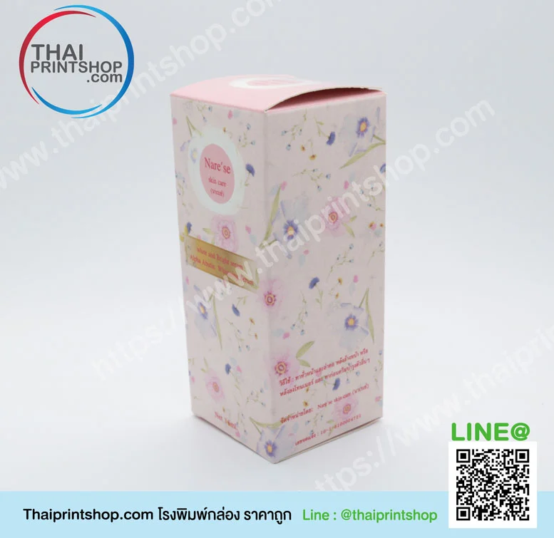 กล่องครีมสีชมพู เคลือบฟอยล์ ผลิตไว 3-5 วัน - Thaiprintshop กล่องครีมสีชมพู