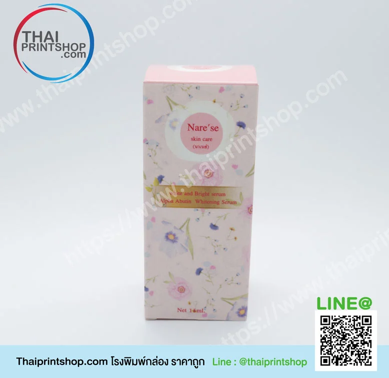 กล่องครีมสีชมพู เคลือบฟอยล์ ผลิตไว 3-5 วัน - Thaiprintshop กล่องครีมสีชมพู