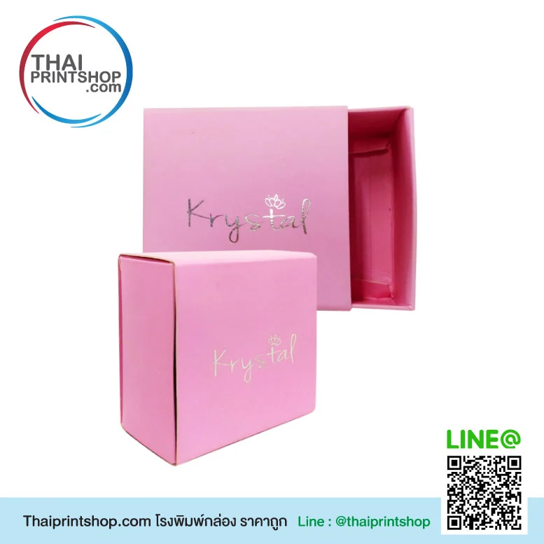 กล่องเครื่องสำอางค์ ราคาถูก - Thaiprintshop กล่องสบู่ฝาครอบ