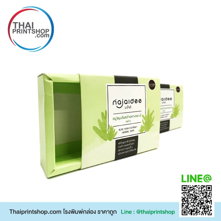 ตัวอย่างกล่องสบู่สวยๆ - Thaiprintshop กล่องสบู่กระดาษ