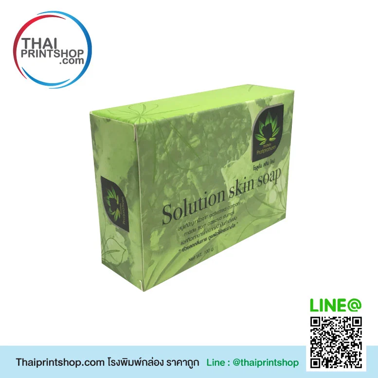 กล่องกระดาษใส่สบู่ถูกๆ - Thaiprintshop กล่องสบู่ราคาถูก