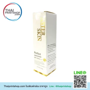 แบบกล่องครีม รับทำกล่องครีม ราคาสุดประหยัด - Thaiprintshop กล่องครีมกันแดด ปั๊มเคทอง