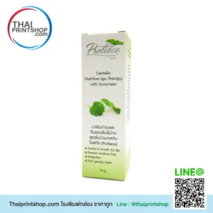 แบบกล่องครีม รับทำกล่องครีม ราคาสุดประหยัด - Thaiprintshop กล่องครีมราคาถูก
