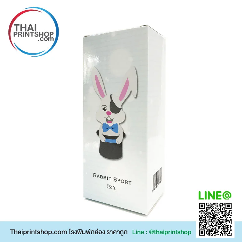 โรงงานผลิตกล่องกระดาษอุบลฯ - Thaiprintshop โรงงานผลิตกล่องกระดาษอุบลฯ