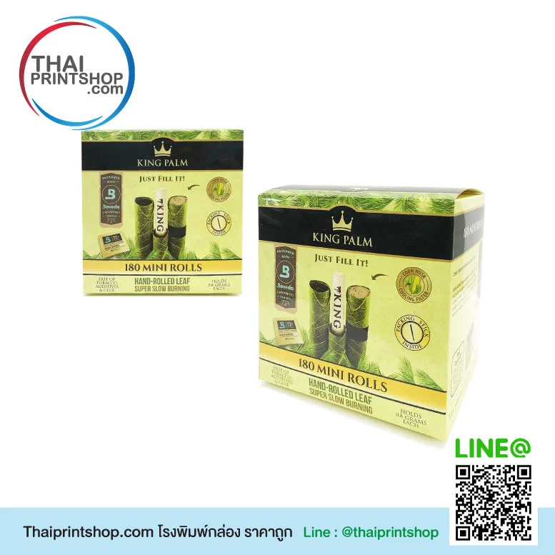 กล่องบรรจุภัณฑ์นครสวรรค์ - Thaiprintshop กล่องบรรจุภัณฑ์นครสวรรค์