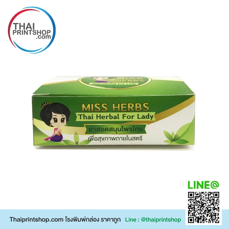 กล่องบรรจุภัณฑ์นครสวรรค์ - Thaiprintshop รับพิมพ์กล่องบรรจุภัณฑ์ ราคาถูกคุณภาพดี