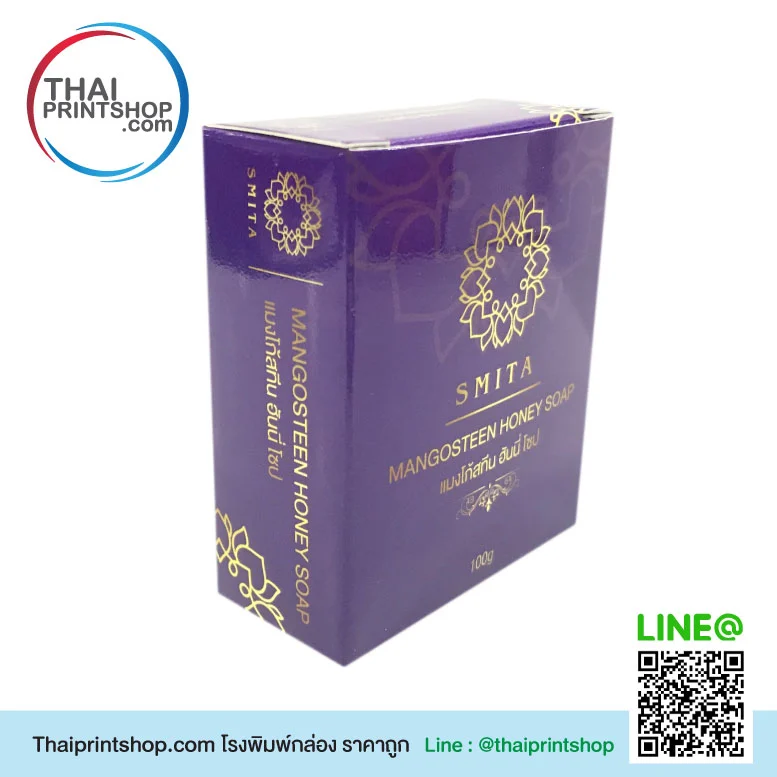 กล่องกระดาษใส่สบู่ถูกๆ - Thaiprintshop กล่องกระดาษ ราคาถูก