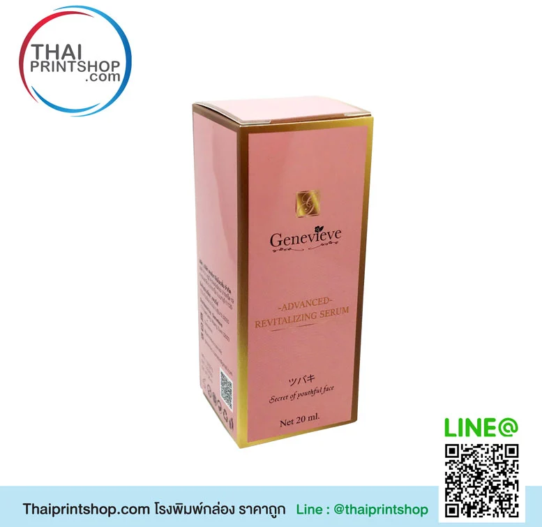 กล่องกระดาษใส่สบู่ถูกๆ - Thaiprintshop โรงพิมพ์กล่องออฟเซ็ท