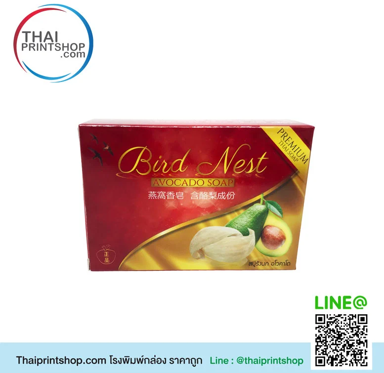 กล่องกระดาษใส่สบู่ถูกๆ - Thaiprintshop รับทำกล่องสบู่
