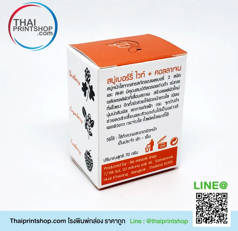 โรงงานผลิตกล่องกระดาษ นนทบุรี - Thaiprintshop โรงงานผลิตกล่องกระดาษ นนทบุรี