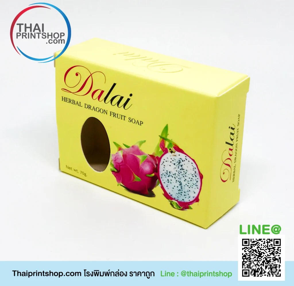 กล่องสบู่ เจาะหน้าต่าง - Thaiprintshop กล่องสบู่ เจาะหน้าต่าง