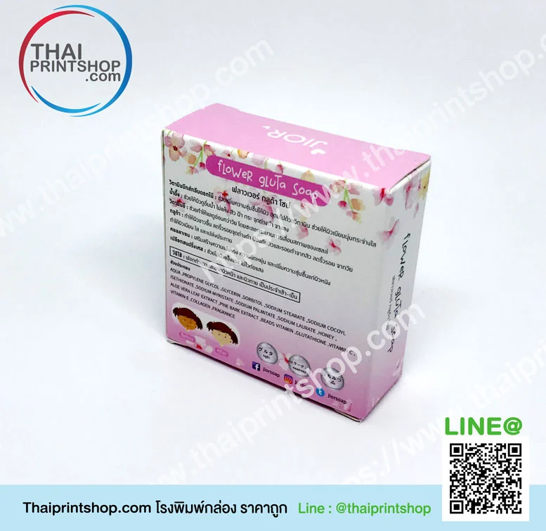 โรงพิมพ์กล่อง ทำกล่องกระดาษ มีฝาปิด - Thaiprintshop โรงพิมพ์กล่อง ทำกล่องกระดาษ มีฝาปิด