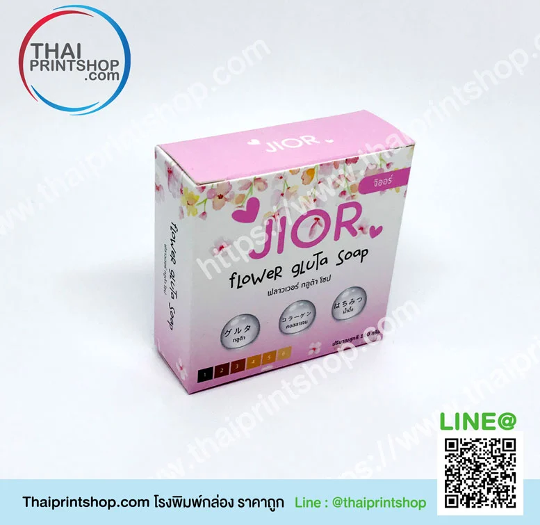 โรงพิมพ์กล่อง ทำกล่องกระดาษ มีฝาปิด - Thaiprintshop โรงพิมพ์กล่อง ทำกล่องกระดาษ มีฝาปิด
