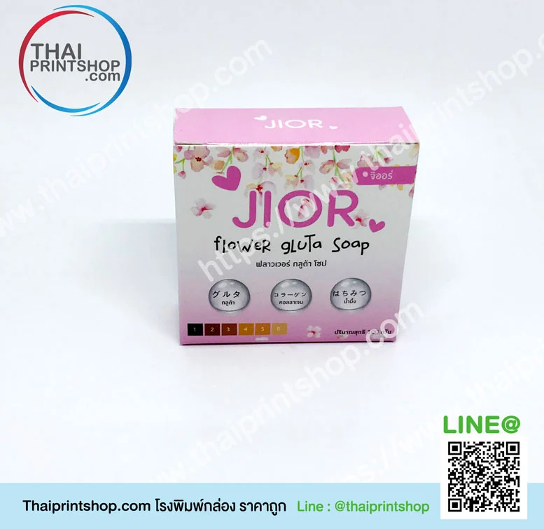โรงพิมพ์กล่อง ทำกล่องกระดาษ มีฝาปิด - Thaiprintshop โรงพิมพ์กล่อง ทำกล่องกระดาษ มีฝาปิด