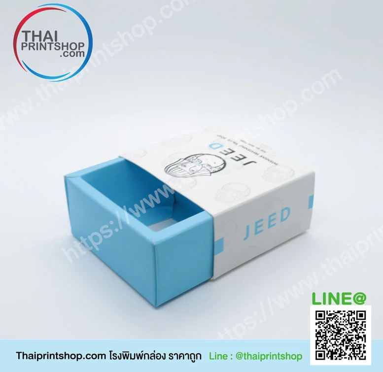 โรงพิมพ์กล่องเครื่องสำอางค์ - Thaiprintshop โรงพิมพ์กล่องเครื่องสำอางค์