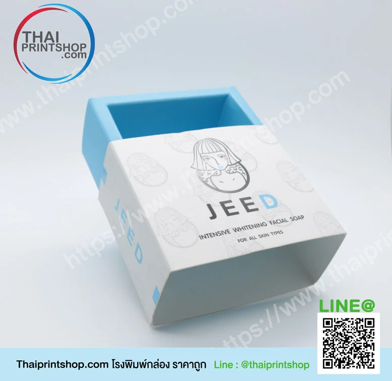 โรงพิมพ์กล่องเครื่องสำอางค์ - Thaiprintshop โรงพิมพ์กล่องเครื่องสำอางค์