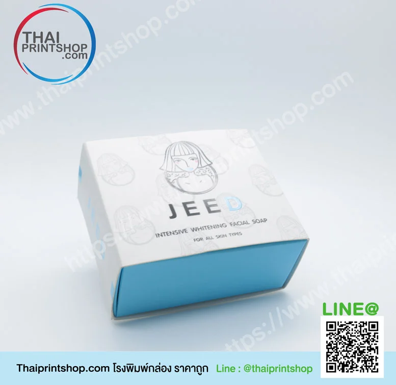 โรงพิมพ์กล่องเครื่องสำอางค์ - Thaiprintshop โรงพิมพ์กล่องเครื่องสำอางค์