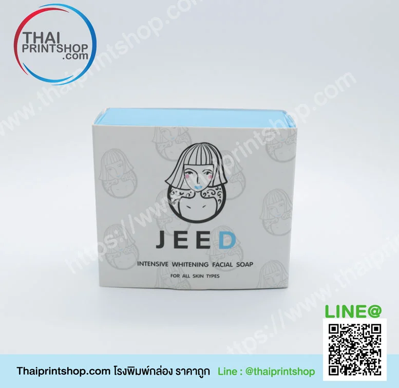 โรงพิมพ์กล่องเครื่องสำอางค์ - Thaiprintshop โรงพิมพ์กล่องเครื่องสำอางค์