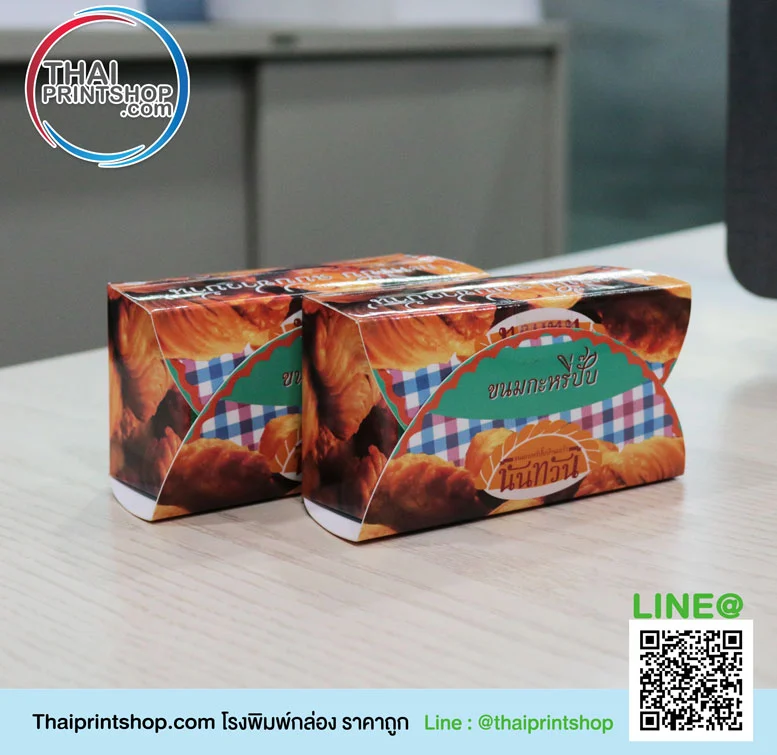 ออกแบบแพคเกจจิ้ง อาหาร - Thaiprintshop กล่องขนม OTOP 04