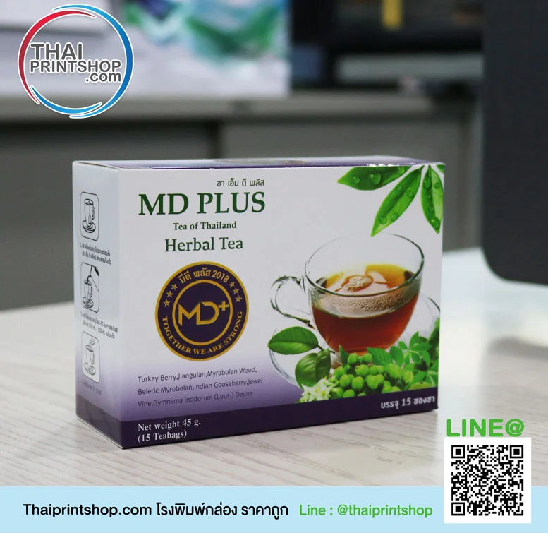 ออกแบบแพคเกจจิ้ง อาหาร - Thaiprintshop กล่องบรรจุภัณฑ์ ชา