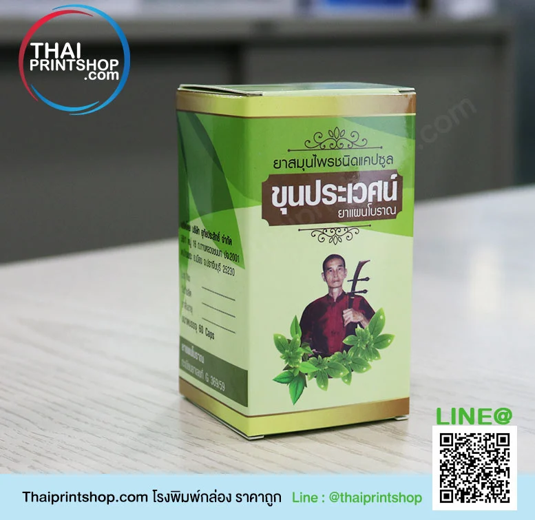 กล่องถังเช่า - Thaiprintshop ผลิตกล่องยา 01