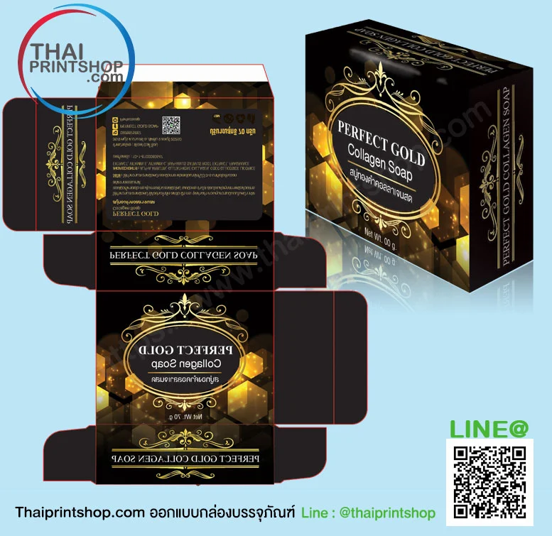 กล่องใส่ผลไม้ - Thaiprintshop ออกแบบกล่องอาหารเสริม