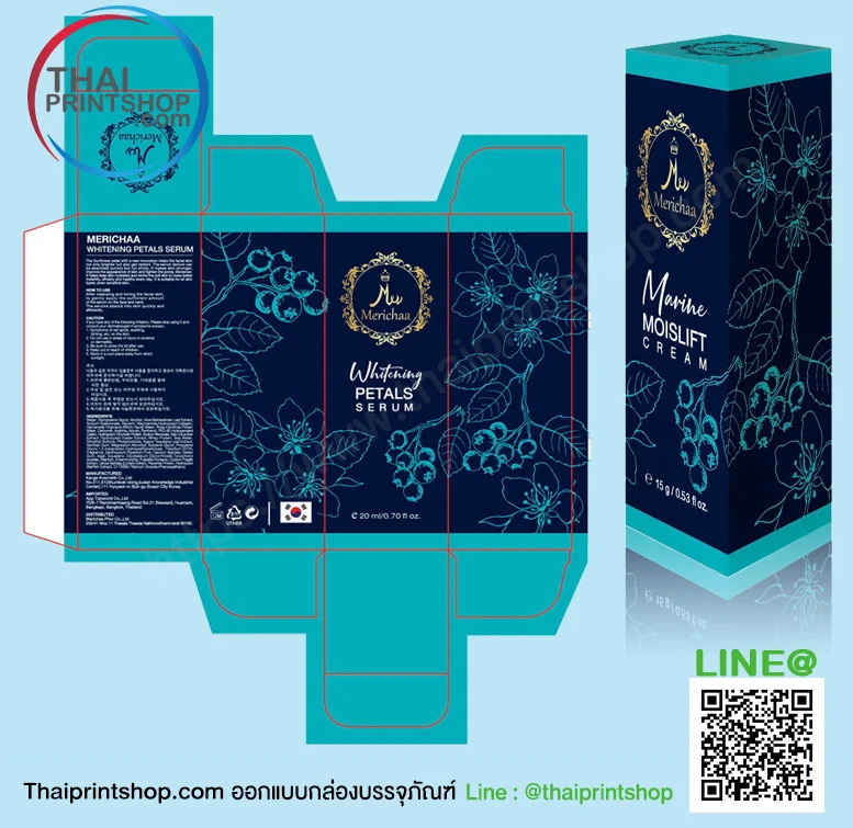 กล่องใส่ผลไม้ - Thaiprintshop ออกแบบกล่องราคา