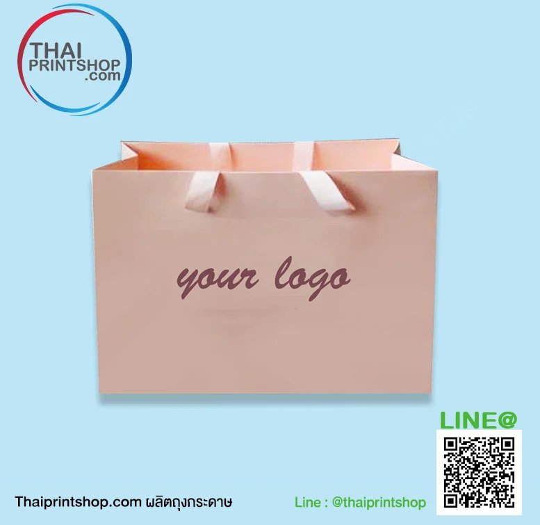 สั่งทำถุงกระดาษ รับส่วนลดพิเศษ - Thaiprintshop สั่งทำถุงกระดาษ รับส่วนลดพิเศษ