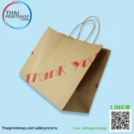 ผลิตกระดาษคราฟท์น้ำตาล ราคาขายส่ง