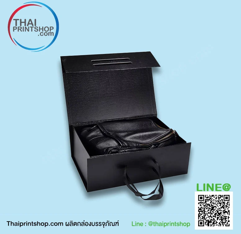 กล่องเซ็ตเสื้อผ้า - Thaiprintshop กล่องจั่วปังใส่กระเป๋า 01