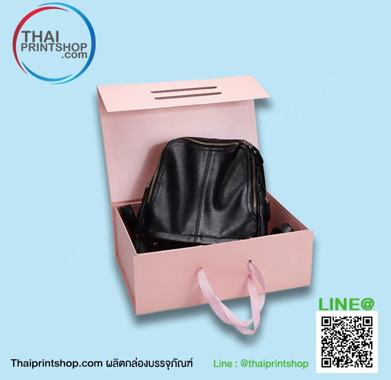 กล่องเซ็ตเสื้อผ้า - Thaiprintshop กล่องใส่กระเป๋า