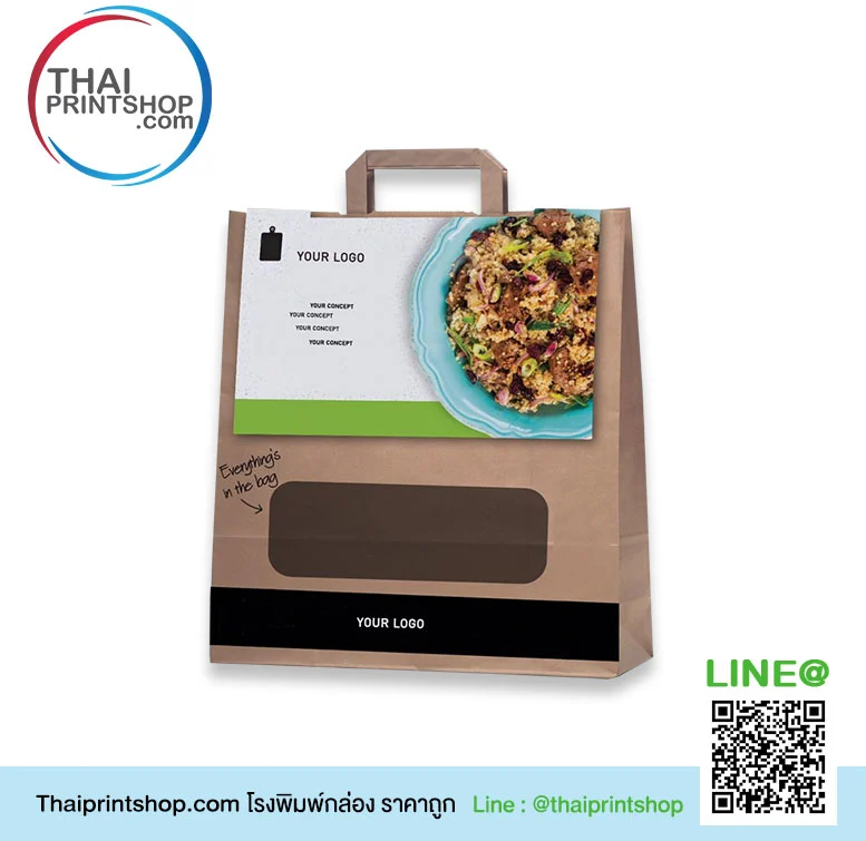ถุงกระดาษสีน้ำตาลใส่อาหาร - Thaiprintshop ถุงกระดาษใส่อาหาร