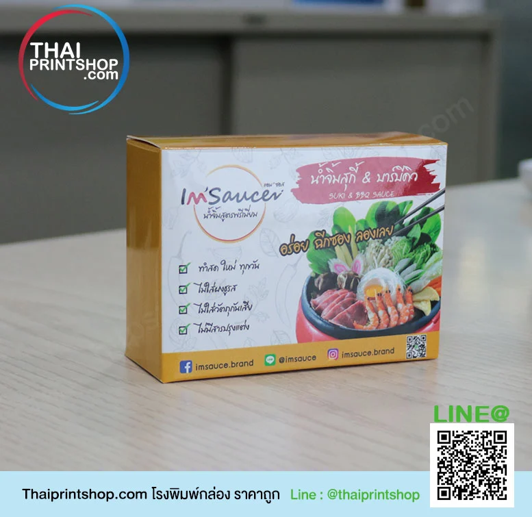 โรงพิมพ์บรรจุภัณฑ์อาหาร - Thaiprintshop โรงพิมพ์บรรจุภัณฑ์อาหาร 01