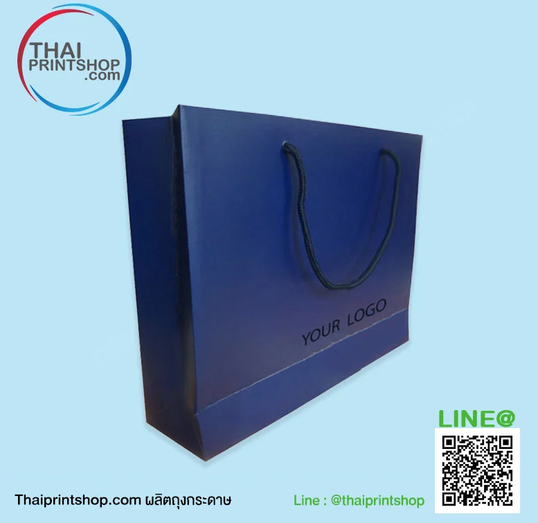 ถุงกระดาษ สกรีนโลโก้ ราคา - Thaiprintshop ถุงกระดาษสีน้ำเงิน
