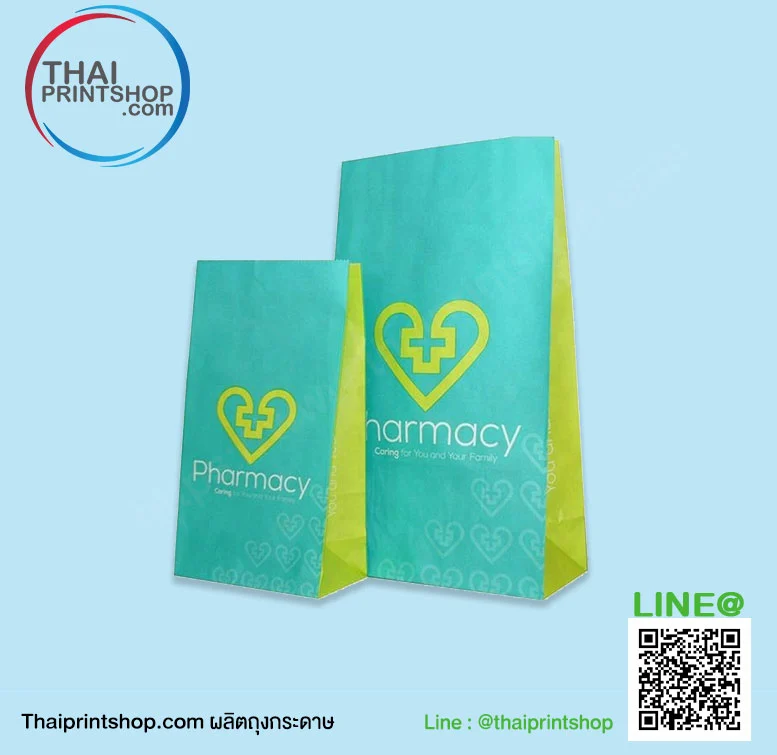 DrugpaperPackaging 01 - Thaiprintshop