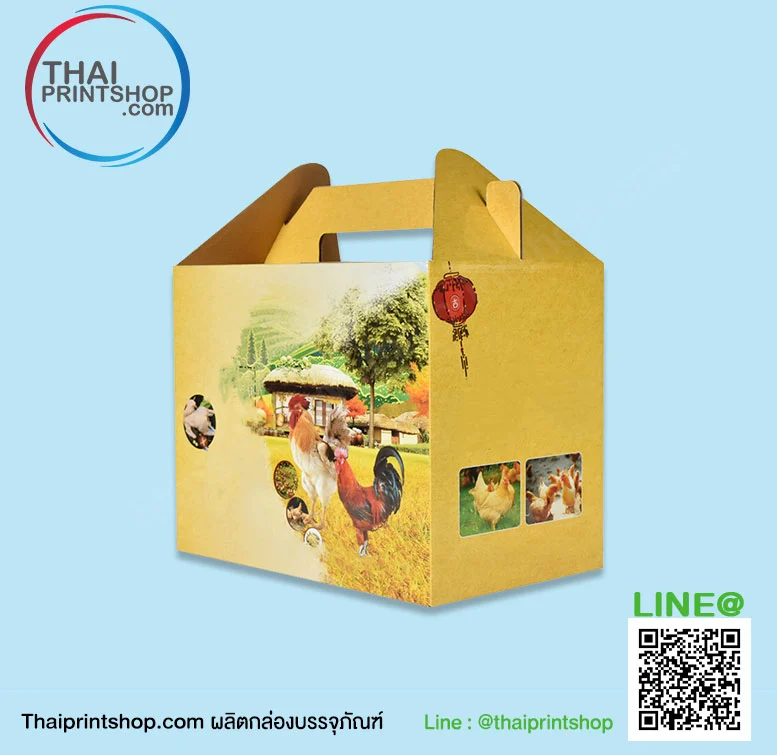 กล่องใส่ผลไม้ - Thaiprintshop กล่องมีหูหิ้ว