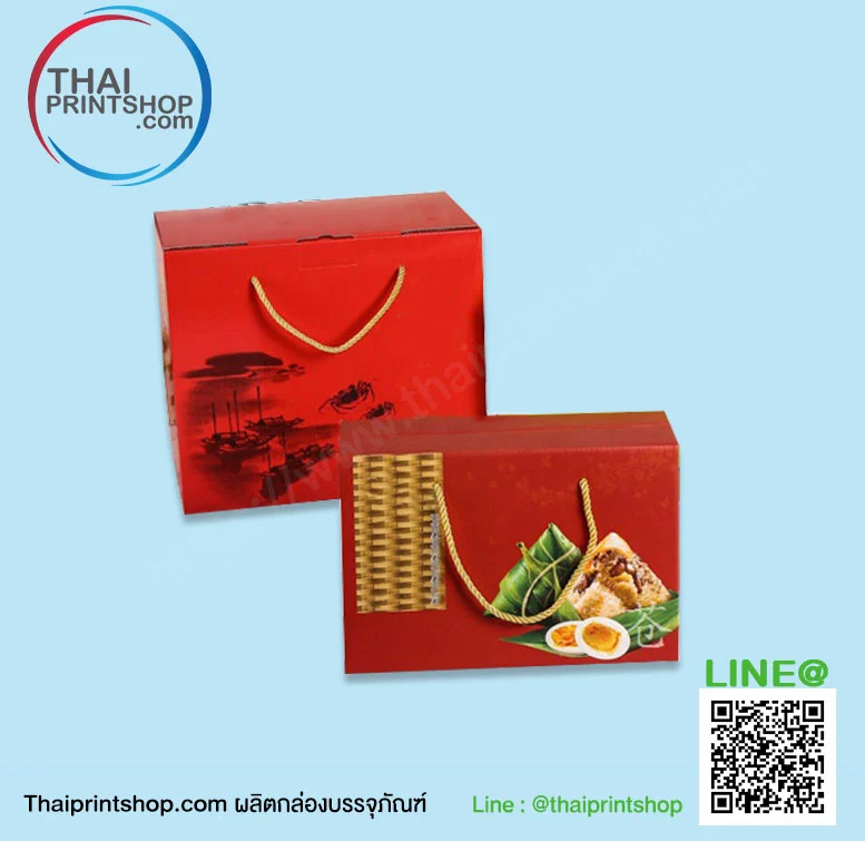 กล่องใส่ผลไม้ - Thaiprintshop กล่องหูหิ้วเชือก