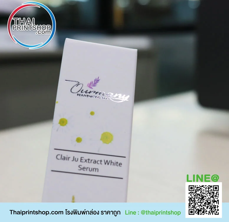 ออกแบบกล่อง ออนไลน์ - Thaiprintshop ออกแบบกล่อง ออนไลน์ 01